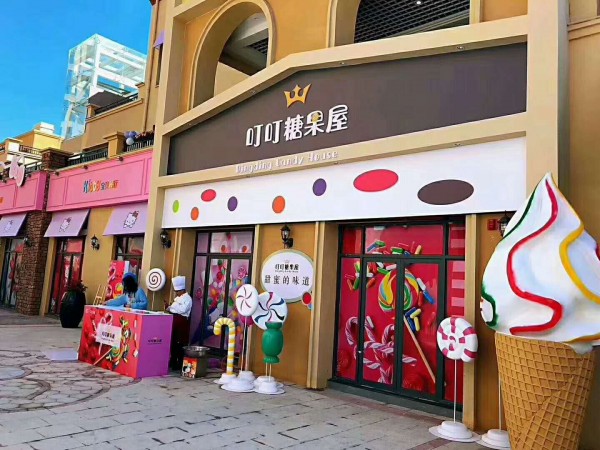 濱州秦皇水岸商業(yè)街包裝