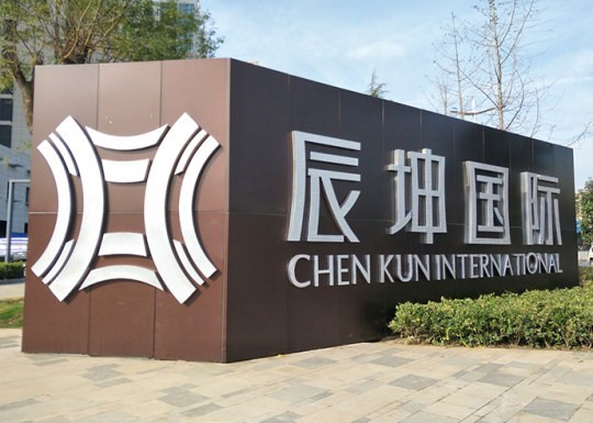 昭示性廣告