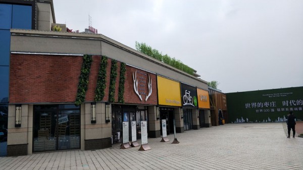 碧桂園翡翠瀾灣