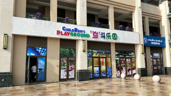 新鷗鵬拉菲天街商業(yè)街包裝