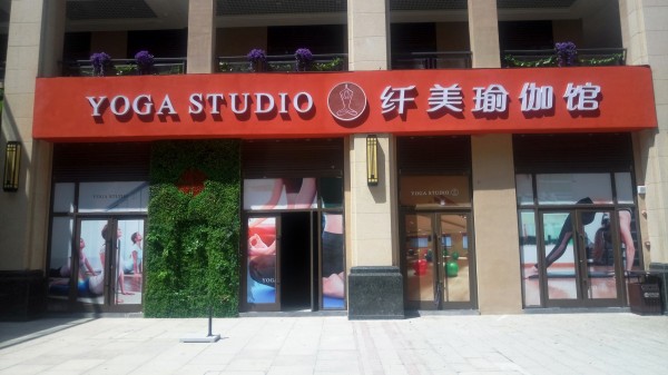 新鷗鵬拉菲天街商業(yè)街包裝