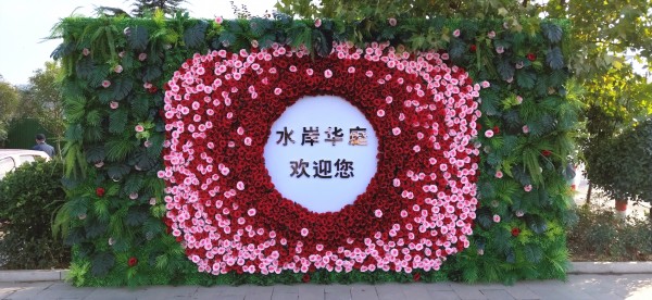 沂水水岸華庭營銷中心商業(yè)美陳包裝