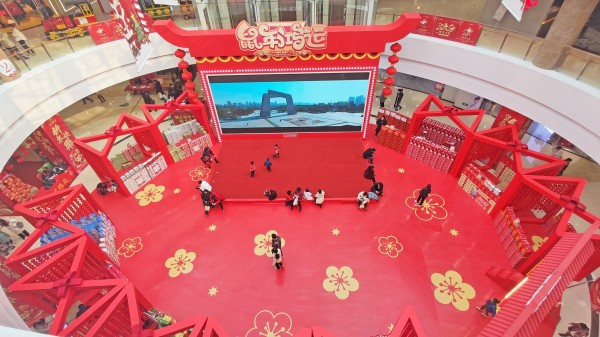 寶麗財(cái)富廣場(chǎng)2019春節(jié)美陳