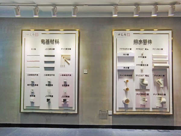 儒辰·璟宸府看房通道