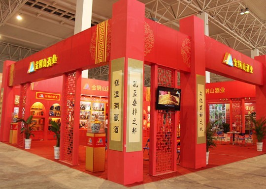 展會(huì)布置