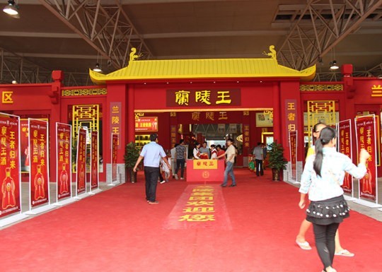 展會(huì)布置