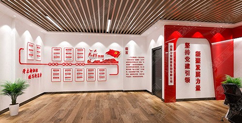 華業(yè)大廈黨建展廳