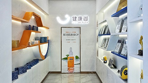 山東世樂迦健康迦·臨沭品牌產(chǎn)品展廳