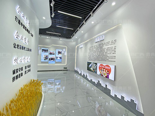 山東豐之坊食品科技集團(tuán)企業(yè)展廳