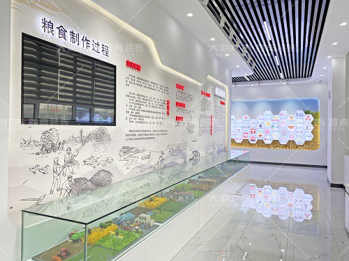 山東豐之坊食品科技集團(tuán)企業(yè)展廳