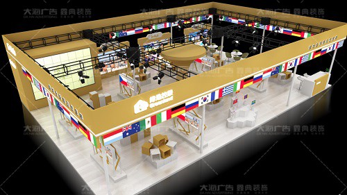 綠地全球商品貿(mào)易港-臨沂站會(huì)展