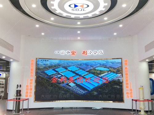 山東金利液壓新廠區(qū)展廳