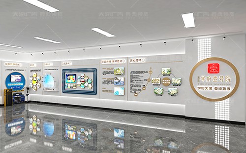 奧達(dá)·學(xué)府壹號院工法品牌展廳