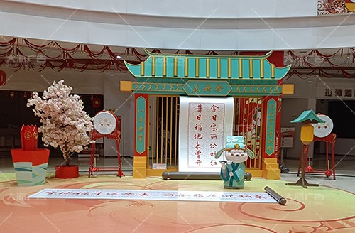 寶麗·財(cái)富廣場2022年春節(jié)美陳