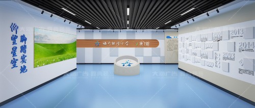 銀河小學(xué)繩飛館展廳